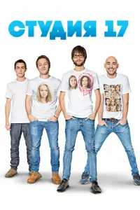 сериал