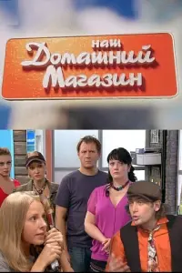 сериал