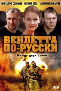 сериал