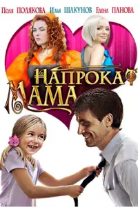 фильм