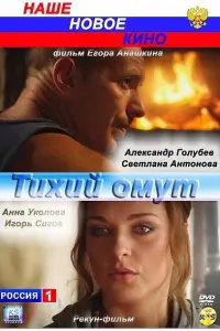 фильм