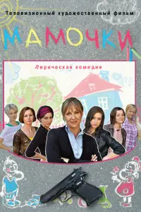 фильм
