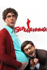 фильм