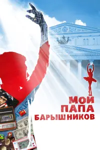 фильм
