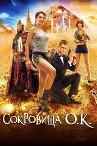 фильм