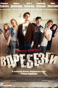 фильм