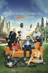 фильм