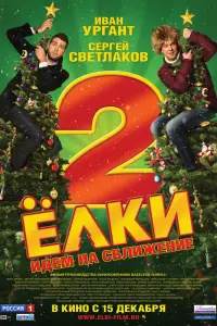 фильм
