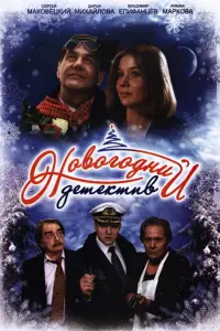 фильм
