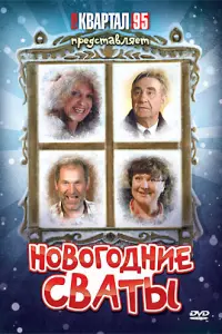 фильм