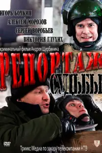 фильм