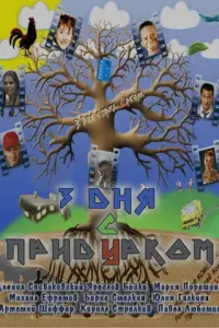 фильм