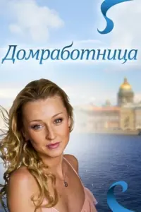 фильм