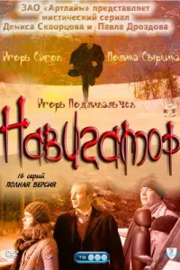 сериал