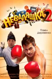 фильм