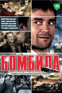 сериал