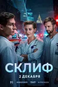 Кристина