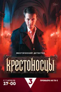 Денис