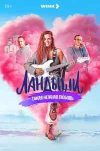 Ника Здорик,