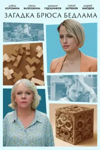 Алёна