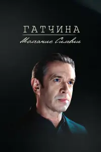 Владимир