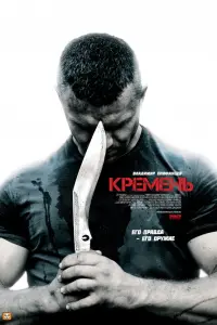 сериал