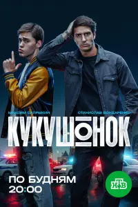 Станислав