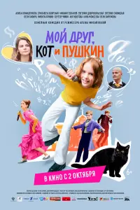 Алиса