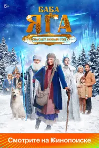 Людмила