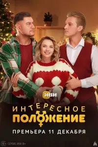 сериал