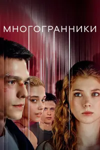 Тина