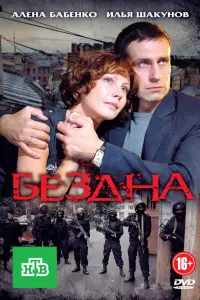 сериал