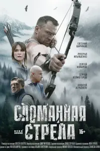 Евгений