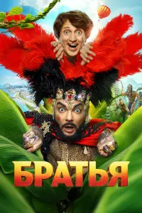 Денис Дорохов,