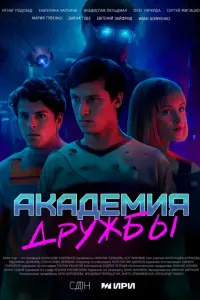 Игнат Подобед,