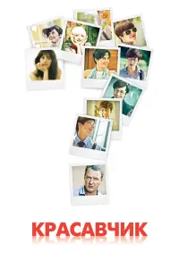 сериал