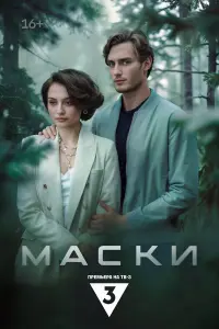 Мария
