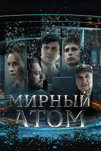 Леонид