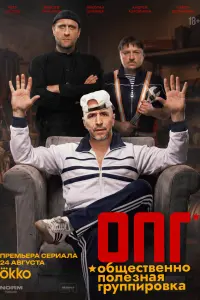 Пётр Буслов,