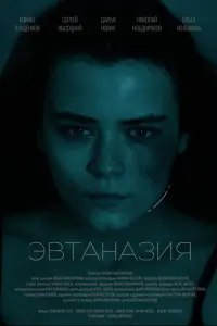 Дарья Новик,