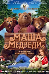 Виталия