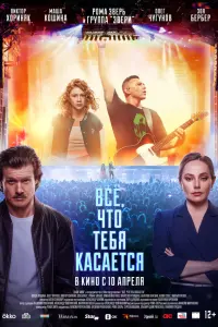 Маша Кошина,