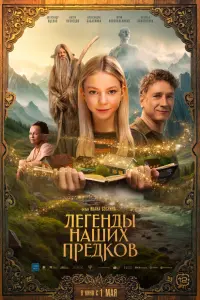 Александр
