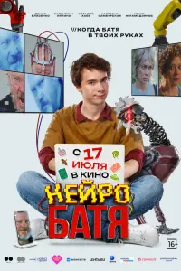 Денис
