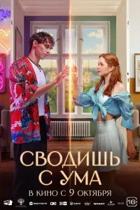Мила Ершова,