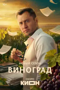 Павел