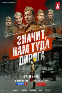 Иван
