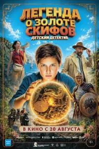 Алексей