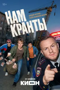 Макар
