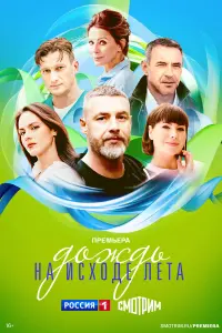 Максим Дрозд,
